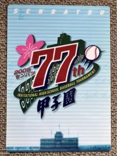 Item thumbnail for item b7a18e84-5ceb-4d72-a256-2e218ffa3266