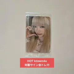 LESSERAFIM HOT ktown4u サイン会トレカ ウンチェ