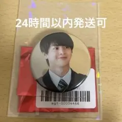 Item thumbnail for item dbced995-99d0-480c-bdb8-69b28bb53097