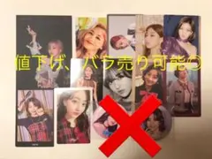 TWICE ジヒョ トレカ 缶バッチ ステッカー セット