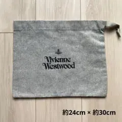 Vivienne Westwood ヴィヴィアン 保存袋 24×30 グレー