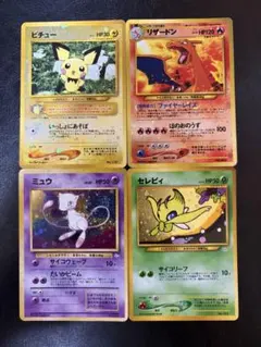 激レア】ポケモンカードe セレビィ トレーナーズVol.13プロモ007/P