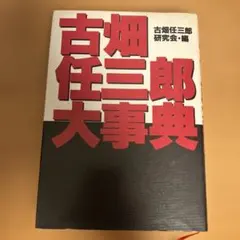 Item thumbnail for item 5f46a063-7b23-4809-a945-da950b2cb75a