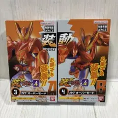 装動ガヴGV4 仮面ライダーガヴ オーバーモード 3.4