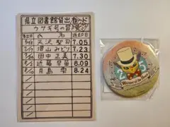 2026年最新】耳をすませば 下敷きの人気アイテム - メルカリ