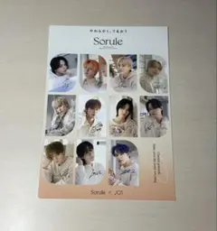 2025年最新】jo1 サインの人気アイテム - メルカリ