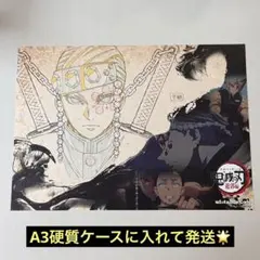 美品‼️鬼滅 ufotable cafe ランチョンマット 遊郭編 宇髄天元