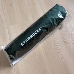 STARBUCKSマイカスタマイズジャーニーセット2026 晴雨兼用折りたたみ傘