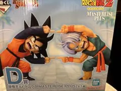 ドラゴンボール　一番くじ　バトルオブザスーパーサイヤン　D賞　孫悟天&トランクス