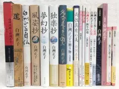 絶版】秘小説94年7月 千草忠夫 結城彩雨 　　　前田寿按 楡畑雄二 椋陽児 他 絶版】秘小説95年3月 千草忠夫 結城彩雨 前田寿按 楡畑雄二 椋陽児