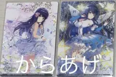 三角葵 DDA DDF HBF 全消しホロ印刷 3枚セット オンゲキ