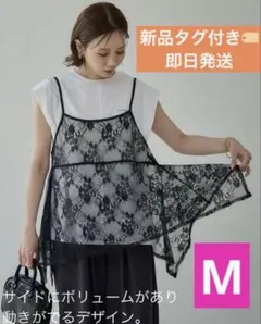 【新品タグ付き】しまむら 田中里奈 mysaレースキャミ M 黒