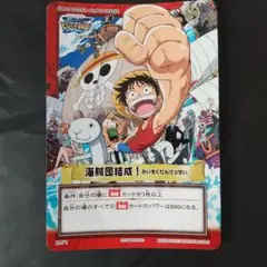 2026年最新】ONE PIECE とびだせ海賊団!の人気アイテム - メルカリ