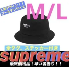 2026年最新】supreme ハットの人気アイテム - メルカリ