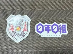 2026年最新】龍宮城 ステッカーの人気アイテム - メルカリ