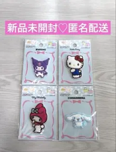 【新品未開封】サンリオ♡パイルワッペン4個セット♡キティ メロクロ シナモン♡