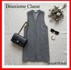 Deuxieme Classe✨LADILUX-GILET　羽織り　ロングベストのサムネイル