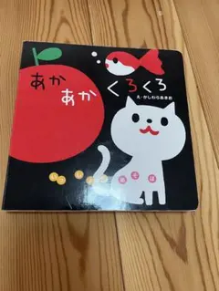 Item thumbnail for item 0a9a73bc-5dec-4ec7-93be-4d3dc5436f22