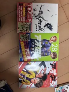 アオアシ 27 28 29 セット