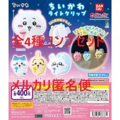 水玉模様ちゃん様 リクエスト 2点 まとめ商品