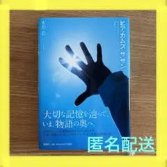 Item thumbnail for item dec1cb74-d285-4750-a508-75ab6a291341