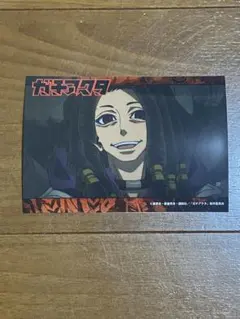 ガチアクタ　ファミマ　ネットプリント　ジャバー