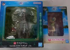 一番くじ 転スラ ラストワン賞 リムル&ゴブタ B賞 ミリム フィギュア