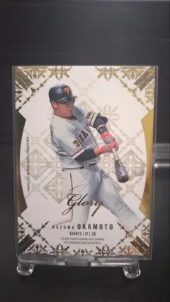 2025年最新】bbm gloryの人気アイテム - メルカリ