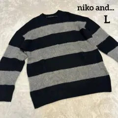 【niko and/ニコアンド】プルオーバーニット　シャギー　ボーダー　L 長袖