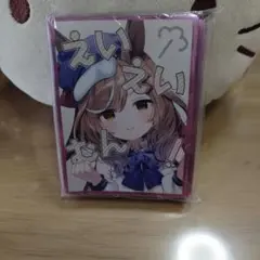 ウマ娘 マチカネタンホイザ えいえいむん　デッキシールドのサムネイル