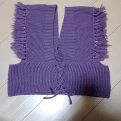 パープル フリンジ付き ニットベスト