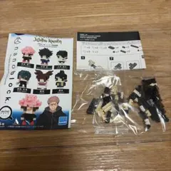 呪術廻戦 乙骨憂太 ナノブロック ミニナノ