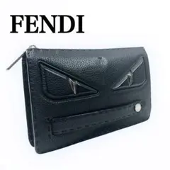 【美品】FENDIフェンディ　クラッチバッグ　オールレザー　バグズアイ　セレリア