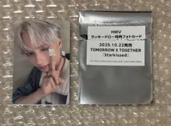 TXT ヒュニンカイ Starkissed HMV トレカ ラキドロ