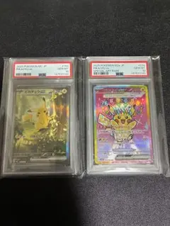 【連番】PSA10 ピカチュウex スタートデッキ100 メガドリーム SAR