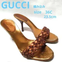グッチ　GUCCI 編み込み サンダルパンプス 36C ゴールド×ブロンズのサムネイル