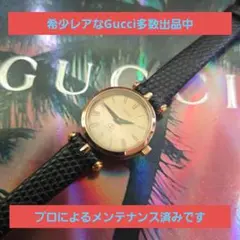 ⭐【美品レア】グッチヴィンテージシェリーラインブラックフェイス 