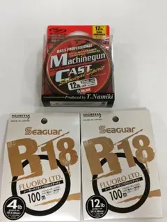Machinegun Cast & SeaguarR18のサムネイル