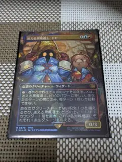 MTG チョコボトラック 3枚セット MTG チョコボトラック 3枚セット - メルカリ