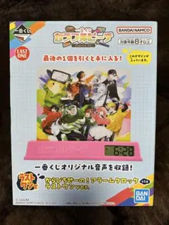 一番くじ カラフルピーチ ラストワン賞 アラームクロック からぴちのサムネイル