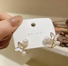 ♥️新商品♥️おしゃれ　ゴールド　真珠　レディース 　ピアス　大人気　パール　蝶