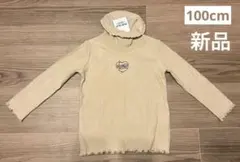 リブ編みハイネックカットソー100cmハート《新品》