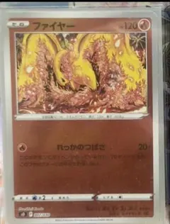 ファイヤー れっかのつばさ ミラー s0 shinji kanda ポケモン - メルカリ