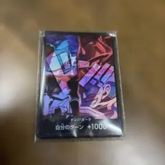 四皇 ドンカード 日本語 2nd anniversary 10枚 2周年 未開封