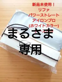 2025年最新】リファギャランティーカードの人気アイテム - メルカリ