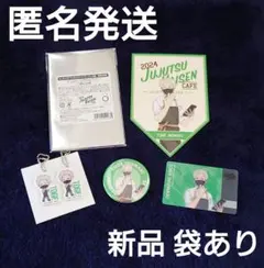 呪術廻戦☆0☆カフェ☆2024☆棘☆特典☆ミニキャラ☆アクスタ☆缶バッジ☆まとめ