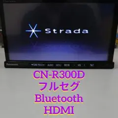 2026年最新】ストラーダ bluetoothの人気アイテム - メルカリ