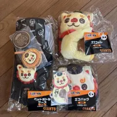ジャイアンツ エニマイくじ ライオンハヤト 4点セット - メルカリ