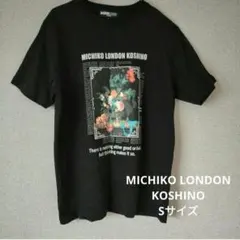 MICHIKO LONDON KOSHINO Tシャツ ブラック S