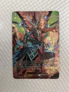 2026年最新】SP 覚醒を待つ竜 ルアードの人気アイテム - メルカリ
